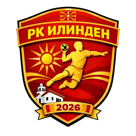 РК Илинден